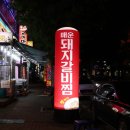 무등PC방 이미지