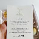 도도앙