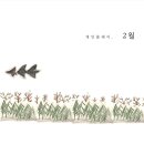 플레이쏭