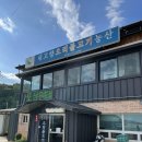 고향농산 이미지