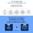 아트치과기공소 | &#34;60대 어르신! 틀니대신 새 임플란트 치아를 가지다&#34; 상 하악 전체임플란트는 역시! 바루다치과에서