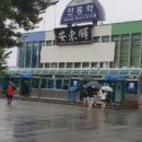 안동역