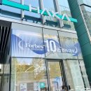 하카전자담배 강남언주역 직영점 | 강남 전자담배 특별한 선택 하카 강남언주역 직영점