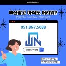 제이엔마케팅