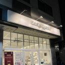 마마스 | [광교 맞춤이불] 마마스패브릭 방문 후기