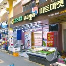 포크밸리미트마켓 이미지