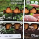 리빙플러스마트 이미지