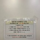 다나트레이닝센터