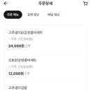오토김밥 - 파주시 청암로17번길 53 | 오토김밥