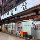 공차 일산후곡점 이미지