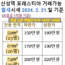 NEO공인중개사사무소 이미지