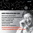 김상현수학