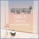 그림책 퍼실리테이터 이미지