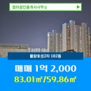 청아공인중개사사무소 이미지
