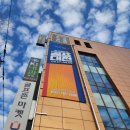 골프존마켓시지점 이미지