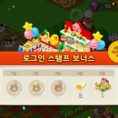 오뚜기농장 이미지