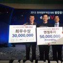 스타브릿지파트너스 이미지