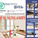 클리뉴 이미지