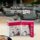 제이나인바이오 영농조합법인 이미지