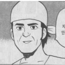 백채김치찌개 동양미래대학점 이미지