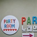 짝꿍 노래연습장 네이버블로그