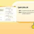 엘스큐 이미지