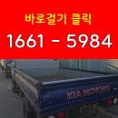 평택시 팽성 포승 안중 전문 폐차장, 당일말소 가능 이미지