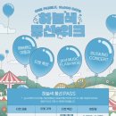 소울스트링 | 지오디 하늘색풍선위크 ONE FAMILY, 10,000DAYS🩵 후기/ 콘서트 후기는 없음😭/ ⭐️지극히 개인 감정위주 주의⭐️