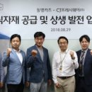 동명유통