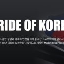 정상보트