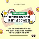키즈 발레 이미지