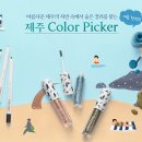 피커뷰티