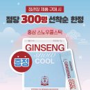 쎄븐라이브 이미지