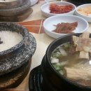유가옥설렁탕 네이버블로그