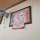 옛날돼지국밥 이미지