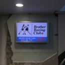 브라더 복싱 클럽 이미지