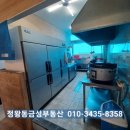 배달식당 - 강릉시 | 배달식당