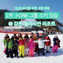 제이원스포츠클럽