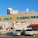 미담베이커리