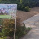 강화자연농원펜션 이미지