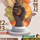 석장리박물관6 이미지