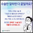 동대전정형외과의원 이미지