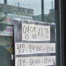 행정용 78 | 군산 지린성 짬뽕 주차 팁 웨이팅 정보 내돈내산 맛집 후기