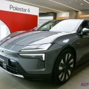 용산-현장-1536 | 폴스타 서울에서 만난 매력적인 디자인 전기차 '폴스타 4' – 6천만 원대 가격, 뛰어난 퍼포먼스까지