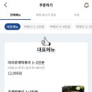 배떡 영통점 이미지