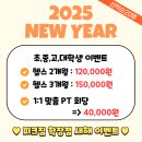 피크짐 학장점 이미지