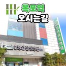 목포청연한방병원 이미지