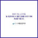 삼성치과기공소 이미지