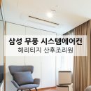 (주)헤리티지산후조리원 이미지