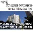 우신마트_앞1 이미지